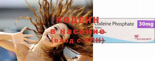 герыч Рославль