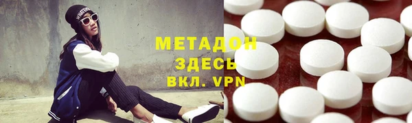 кокаин VHQ Россошь