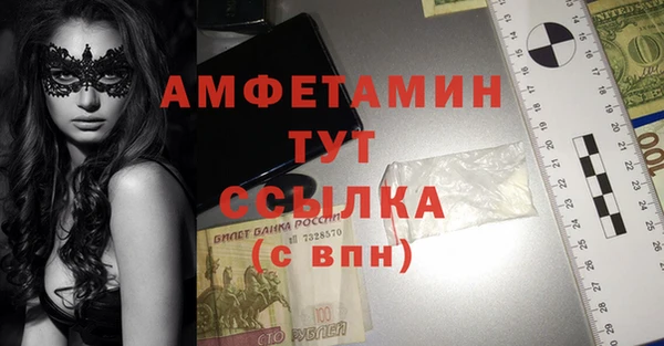 герыч Рославль