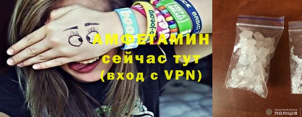 кокаин VHQ Россошь