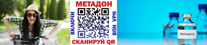 МЕТАДОН мёд  Купить где  Чердынь 