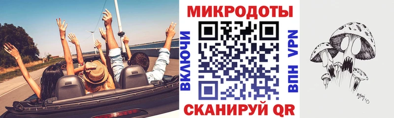 Галлюциногенные грибы мухоморы  Купить  Чердынь 